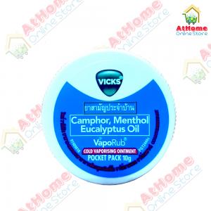 Vicks, VapoRub, Pocket Pack 10g